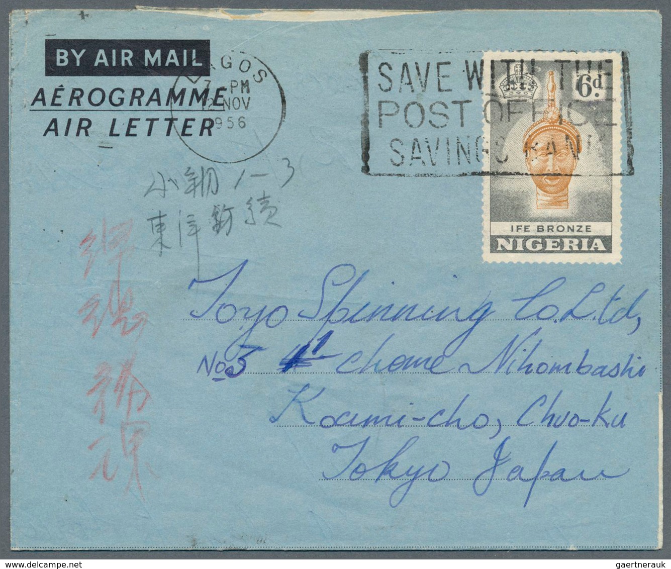 23750 Nigeria: 1956/1963 (ca.), AEROGRAMMES: Accumulation With More Than 400 Unused And Used/CTO 6d. 'Bron - Nigeria (...-1960)