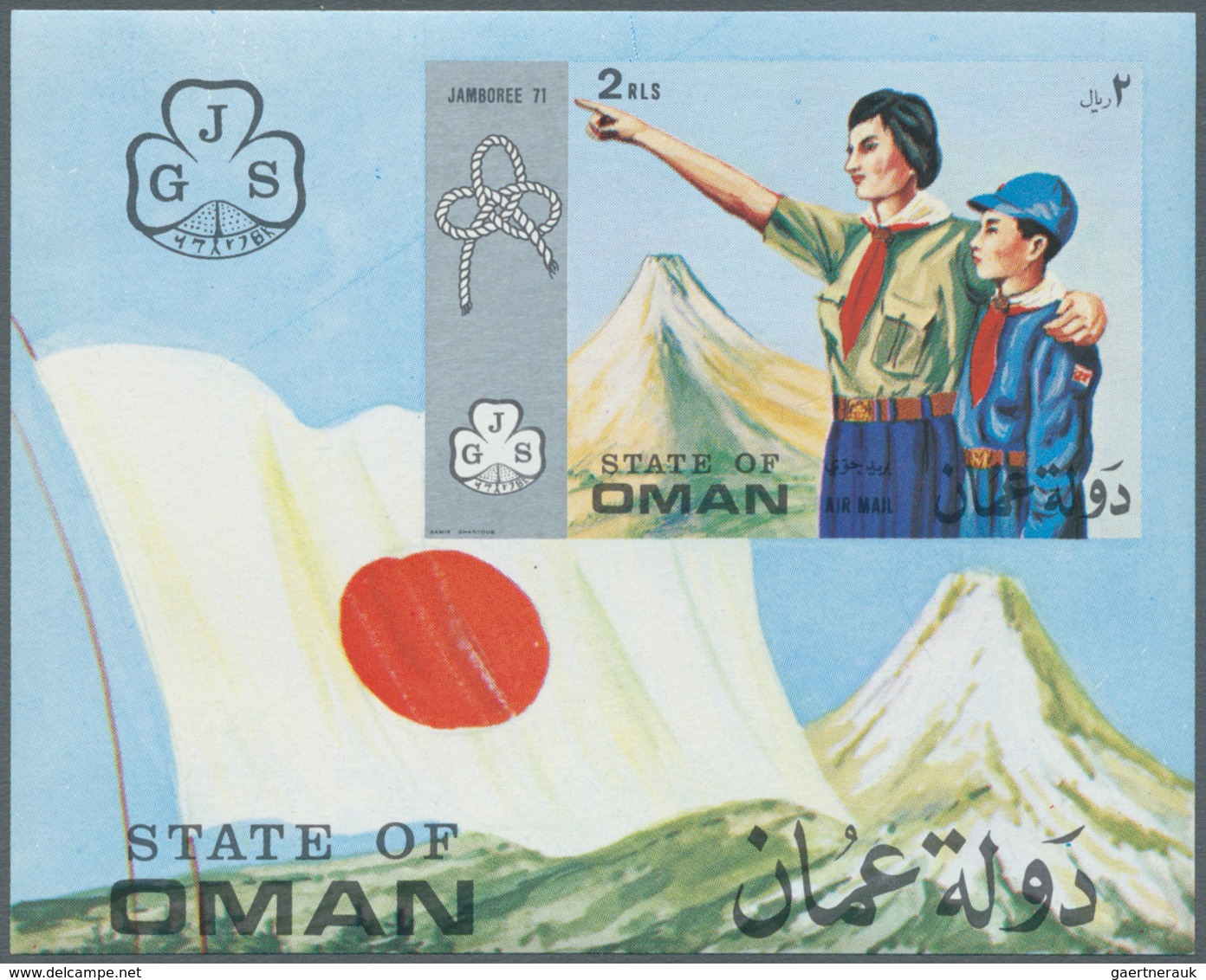 23780 Oman: 1965/1975 (ca.), Unusual Large Accumulation With Many Hundreds Of Sheetlets/miniature Sheets A - Oman