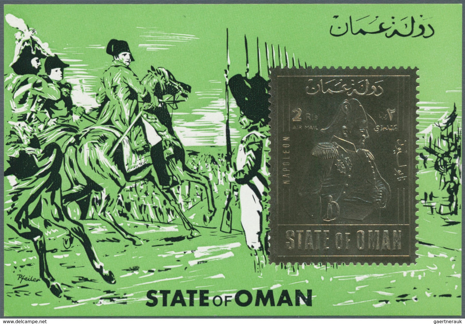 23780 Oman: 1965/1975 (ca.), Unusual Large Accumulation With Many Hundreds Of Sheetlets/miniature Sheets A - Oman