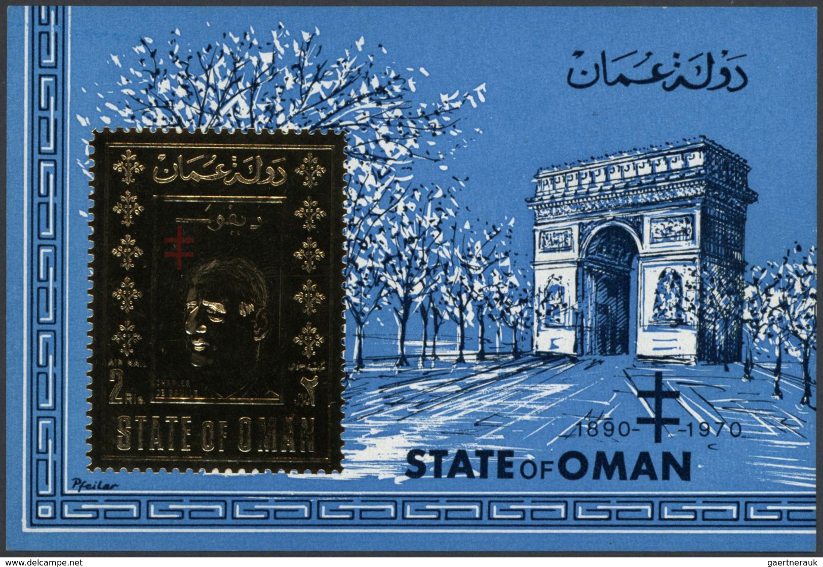 23781 Oman: 1968/1973 (ca.), STATE OF OMAN, private issues of Government in Exile, comprehensive stock/acc