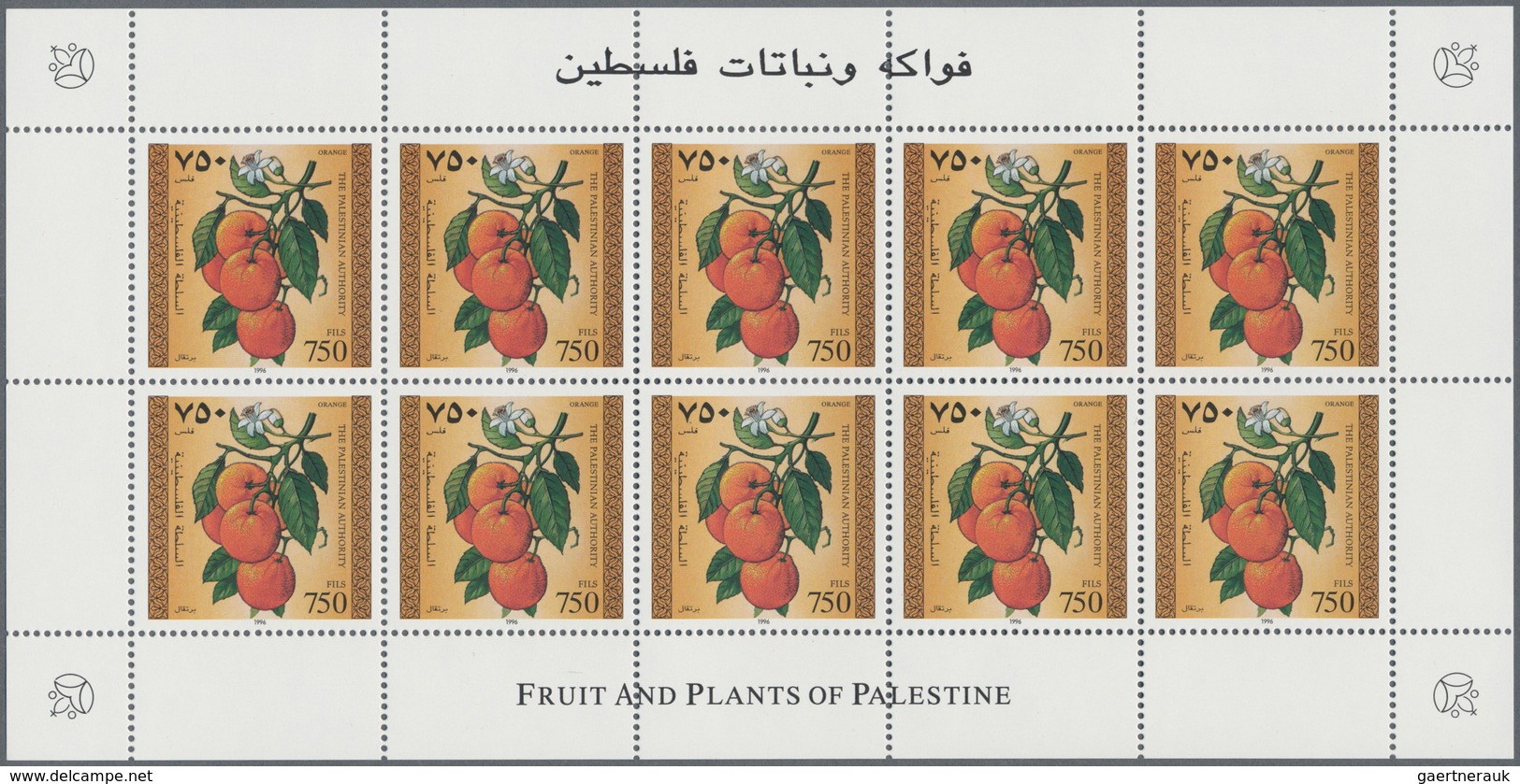 23804 Palästina: 1996, DOMESTIC USEFUL PLANTS Complete Set Of Five In Sheetlets Of Ten In An Investment Lo - Palestine