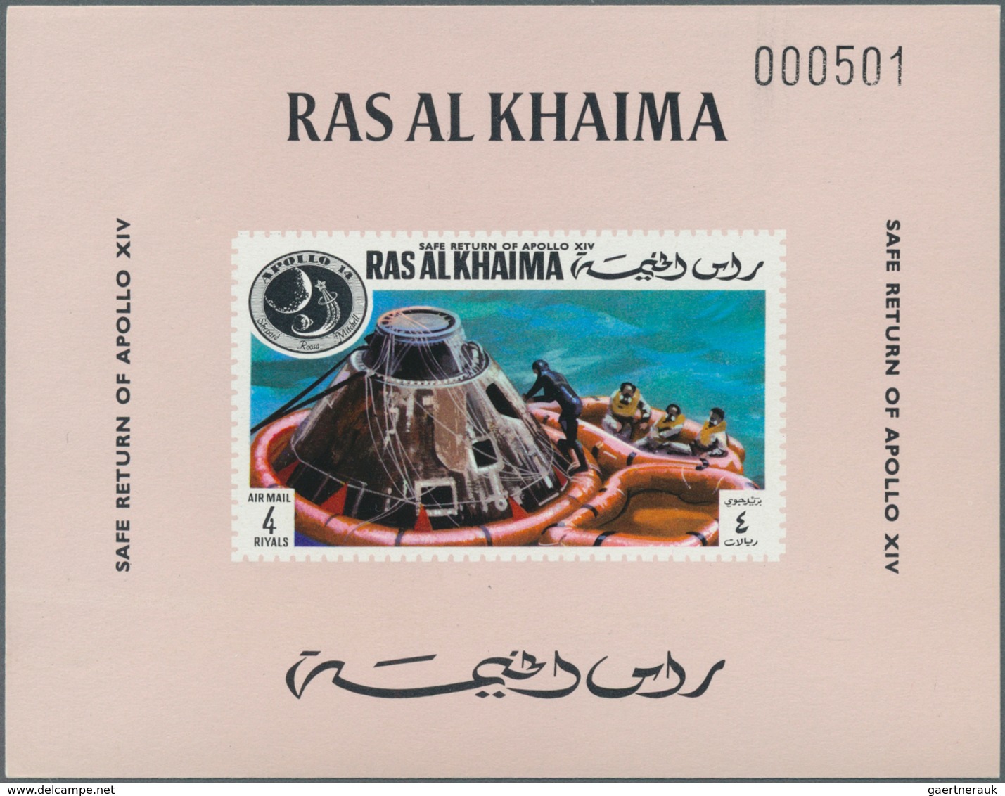 23882 Ras Al Khaima: 1865/1971, Comprehensive U/m Accumulation In A Binder, Plenty Of Material Incl. Se-te - Ras Al-Khaima