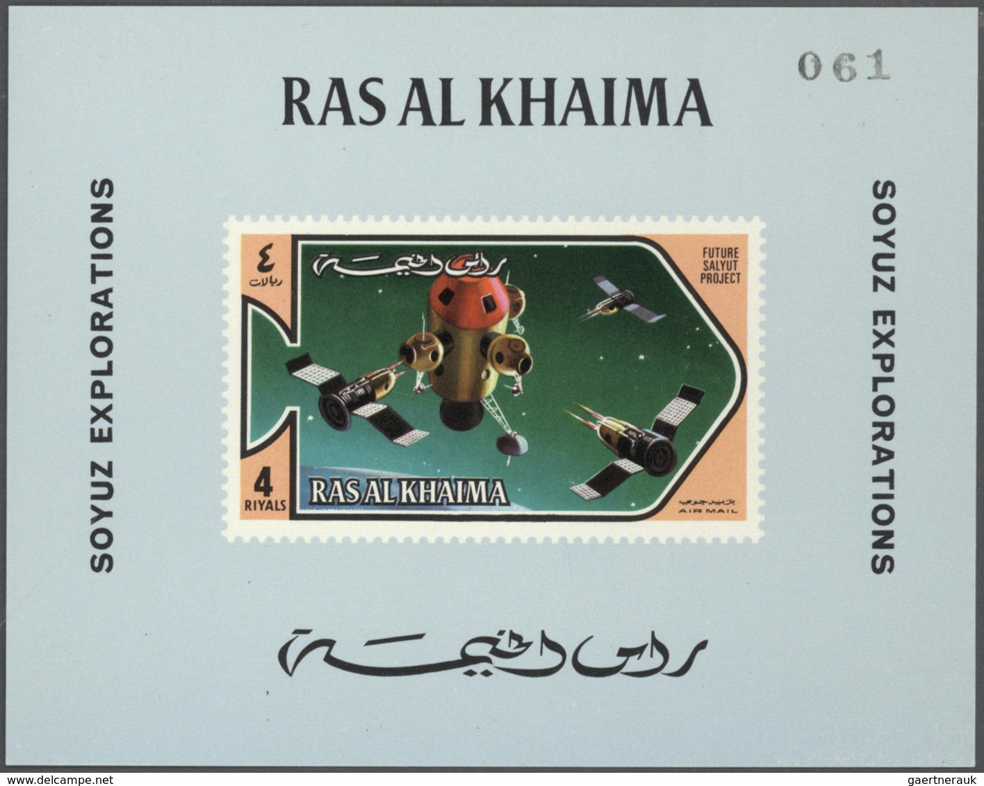 23899 Ras al Khaima: 1970/1971, u/m collection in a thick stockbook with attractive thematic issues like C