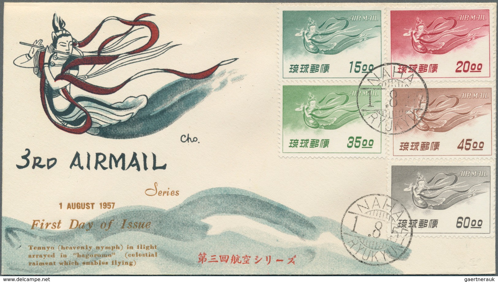 23923 Riukiu - Inseln / Ryu Kyu: 1951/59, Six Better FDC Inc. 1951 13/30 Y. Airmails, 1957/59 Airmails, 19 - Ryukyu Islands