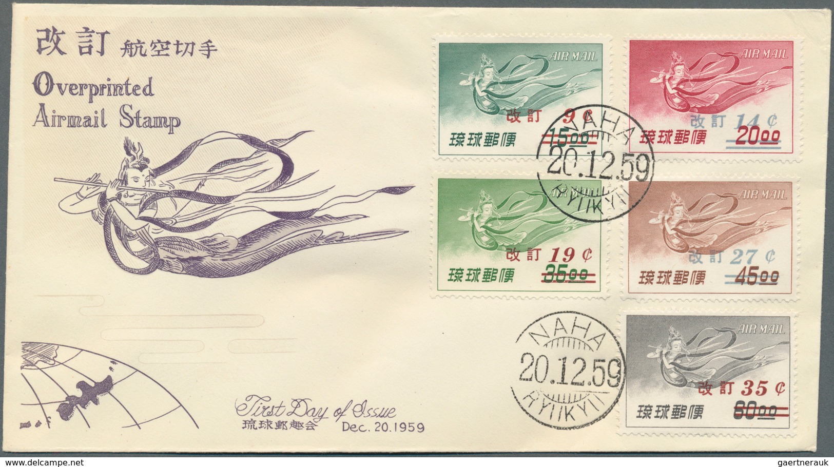 23923 Riukiu - Inseln / Ryu Kyu: 1951/59, Six Better FDC Inc. 1951 13/30 Y. Airmails, 1957/59 Airmails, 19 - Ryukyu Islands