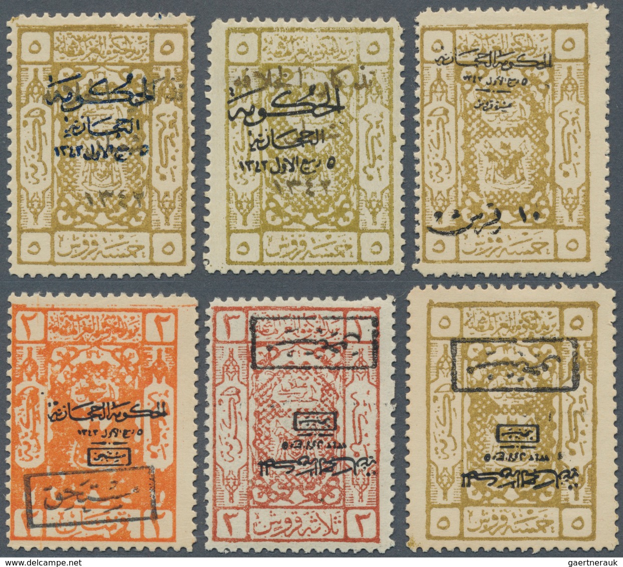 23960 Saudi-Arabien - Hedschas: 1922-25, "Arms Of Sherif Fo Mecca" Issue Collection In Album Bearing A Wid - Arabie Saoudite