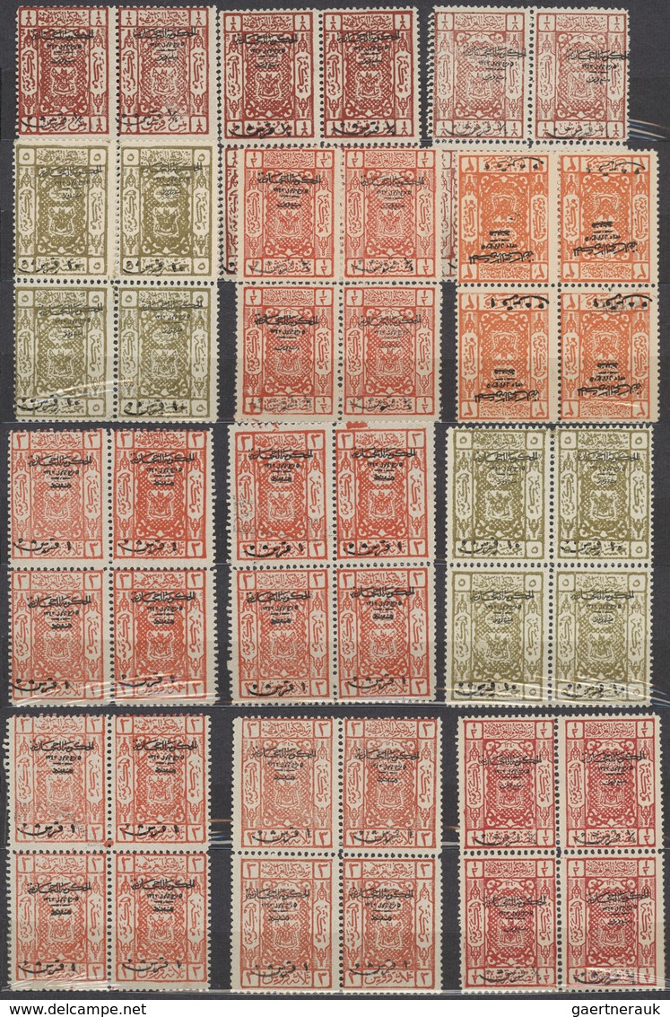 23961 Saudi-Arabien - Hedschas: 1922-25, "Arms Of Sherif Fo Mecca" Issue Collection In Album Bearing Pairs - Arabie Saoudite