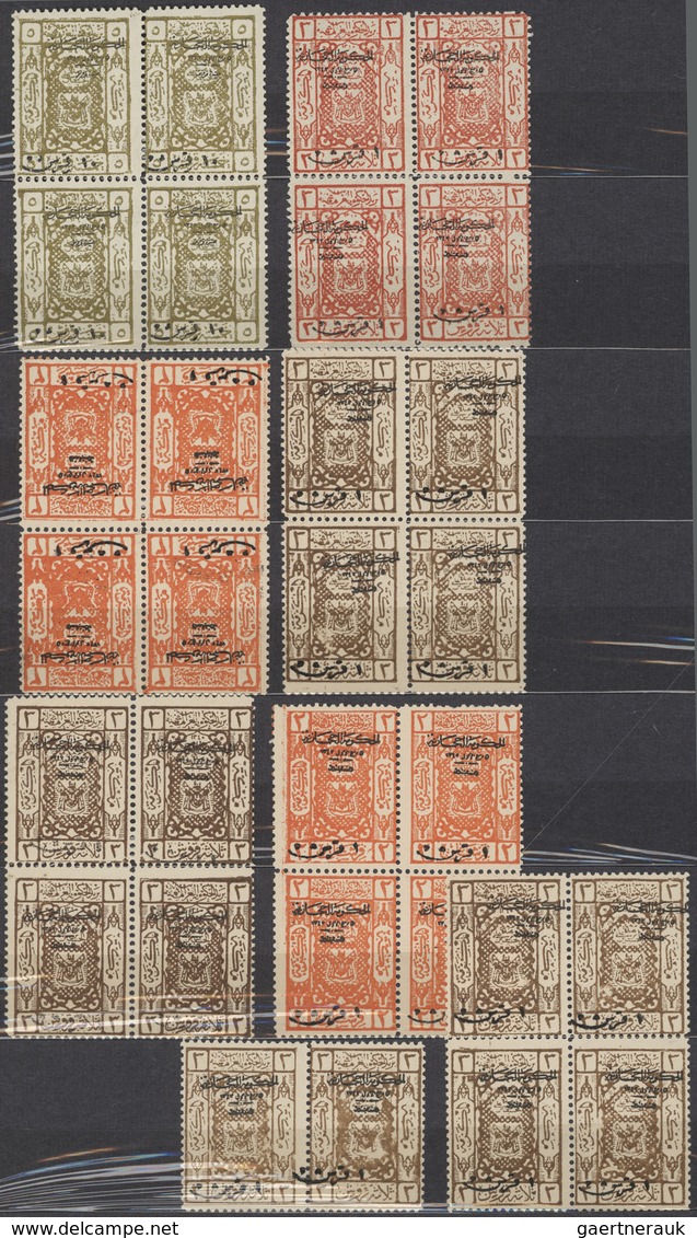 23961 Saudi-Arabien - Hedschas: 1922-25, "Arms Of Sherif Fo Mecca" Issue Collection In Album Bearing Pairs - Arabie Saoudite