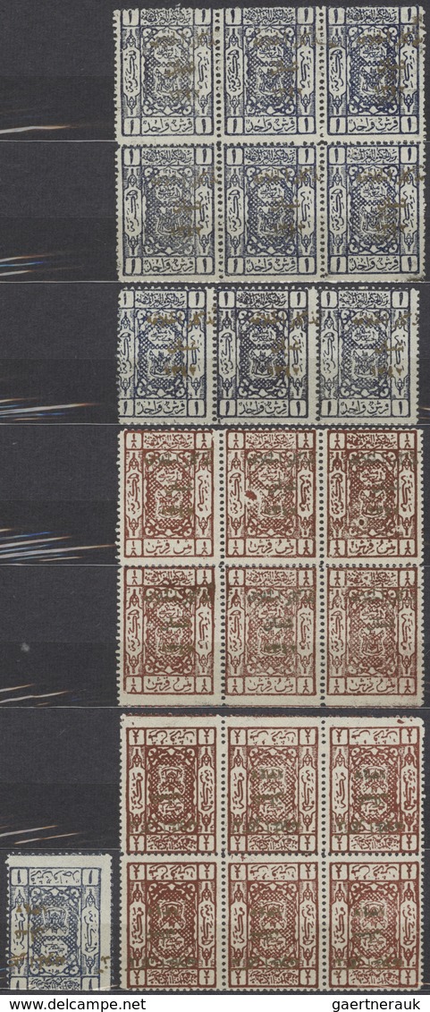 23961 Saudi-Arabien - Hedschas: 1922-25, "Arms Of Sherif Fo Mecca" Issue Collection In Album Bearing Pairs - Arabie Saoudite