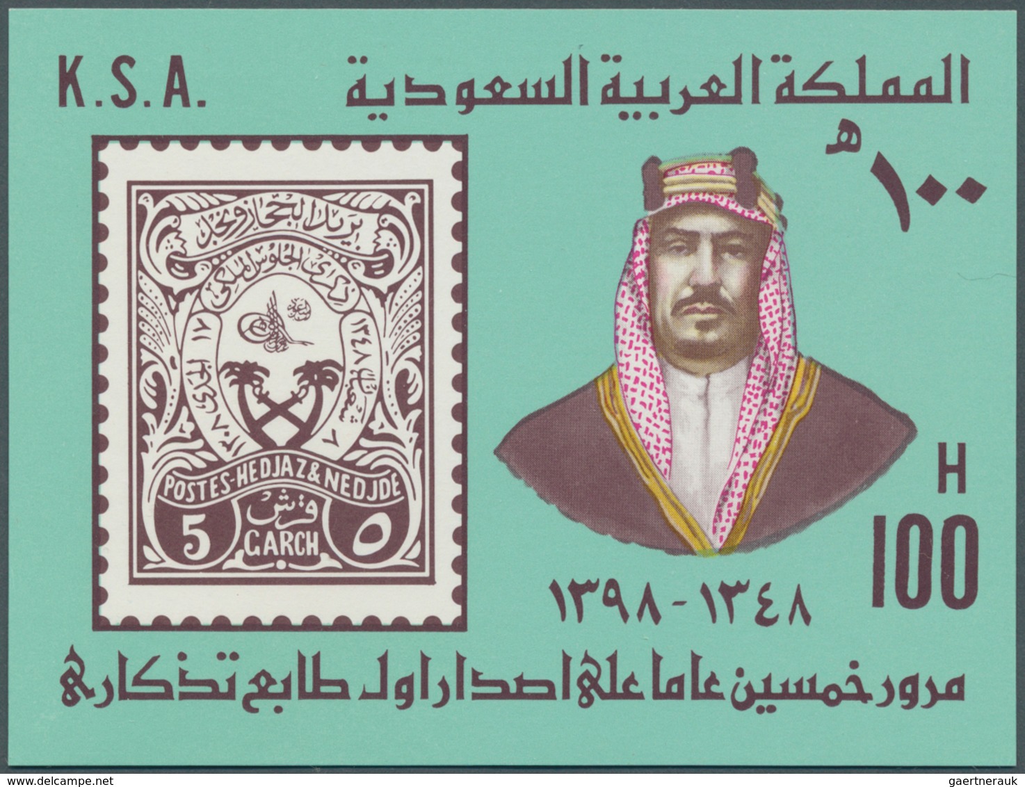 23969 Saudi-Arabien: 1916/1986 (ca.), Collection In Album Including Some Issues From HEJAZ And NEJD With S - Arabie Saoudite