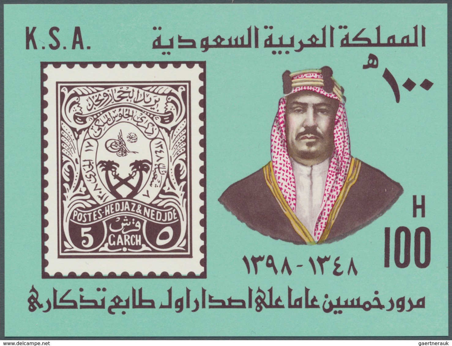 23971 Saudi-Arabien: 1916/2001 (ca.), Very Disorganised Accumulation With Some Hejaz And Nejd Issues In Al - Arabie Saoudite