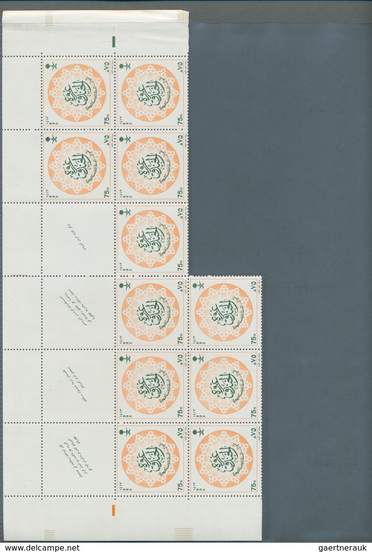 23976 Saudi-Arabien: 1925-95, Album with big stock of 1960-75 oil, air plane and dam issues, most used, bl