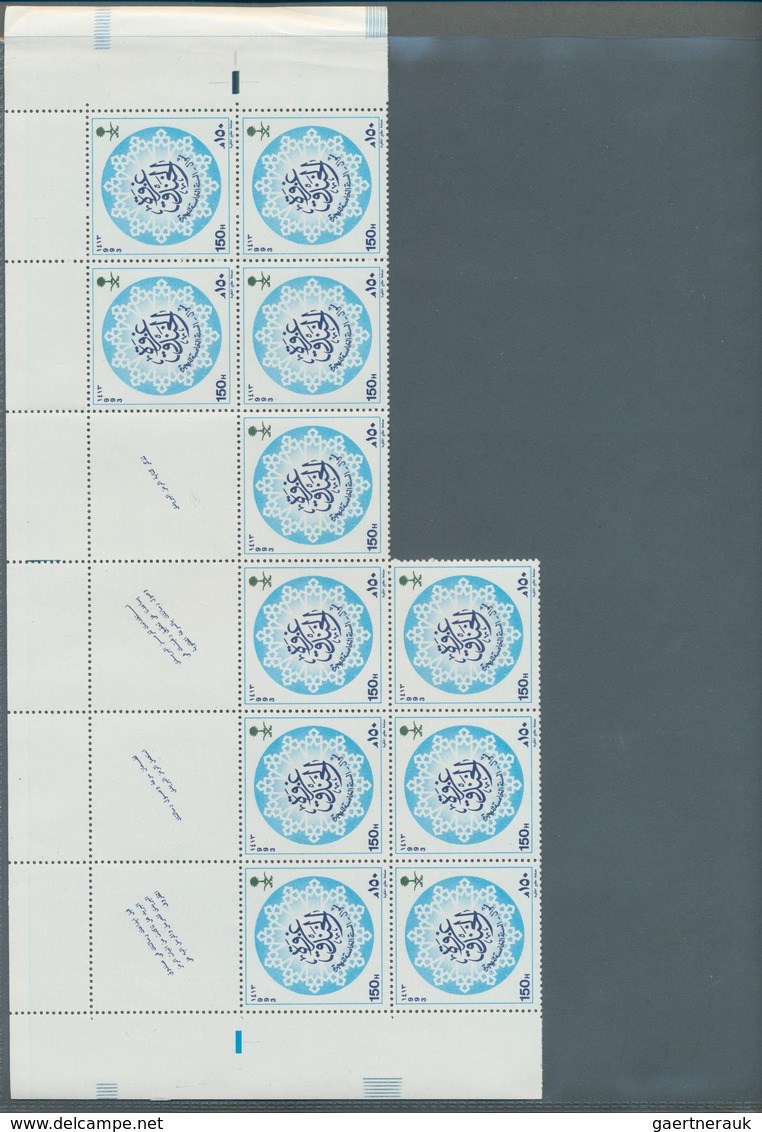 23976 Saudi-Arabien: 1925-95, Album with big stock of 1960-75 oil, air plane and dam issues, most used, bl