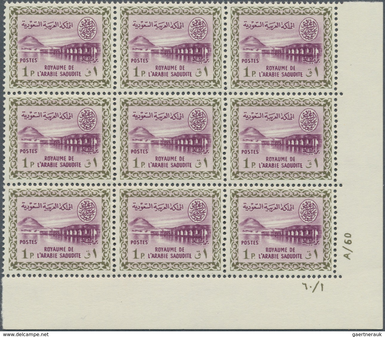 23977 Saudi-Arabien: 1925-90, Collection In Large Album Containing Hejaz Overprinted Issues, Many Modern I - Arabie Saoudite