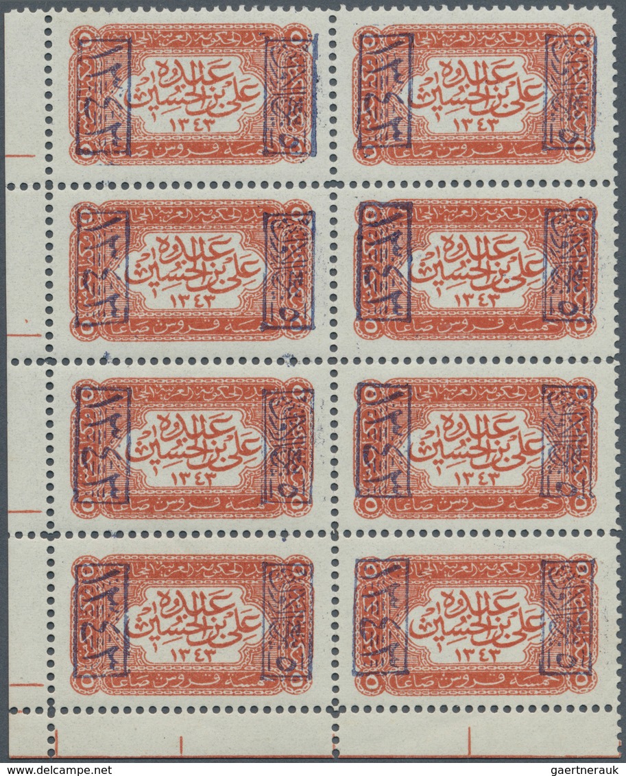 23977 Saudi-Arabien: 1925-90, Collection In Large Album Containing Hejaz Overprinted Issues, Many Modern I - Arabie Saoudite