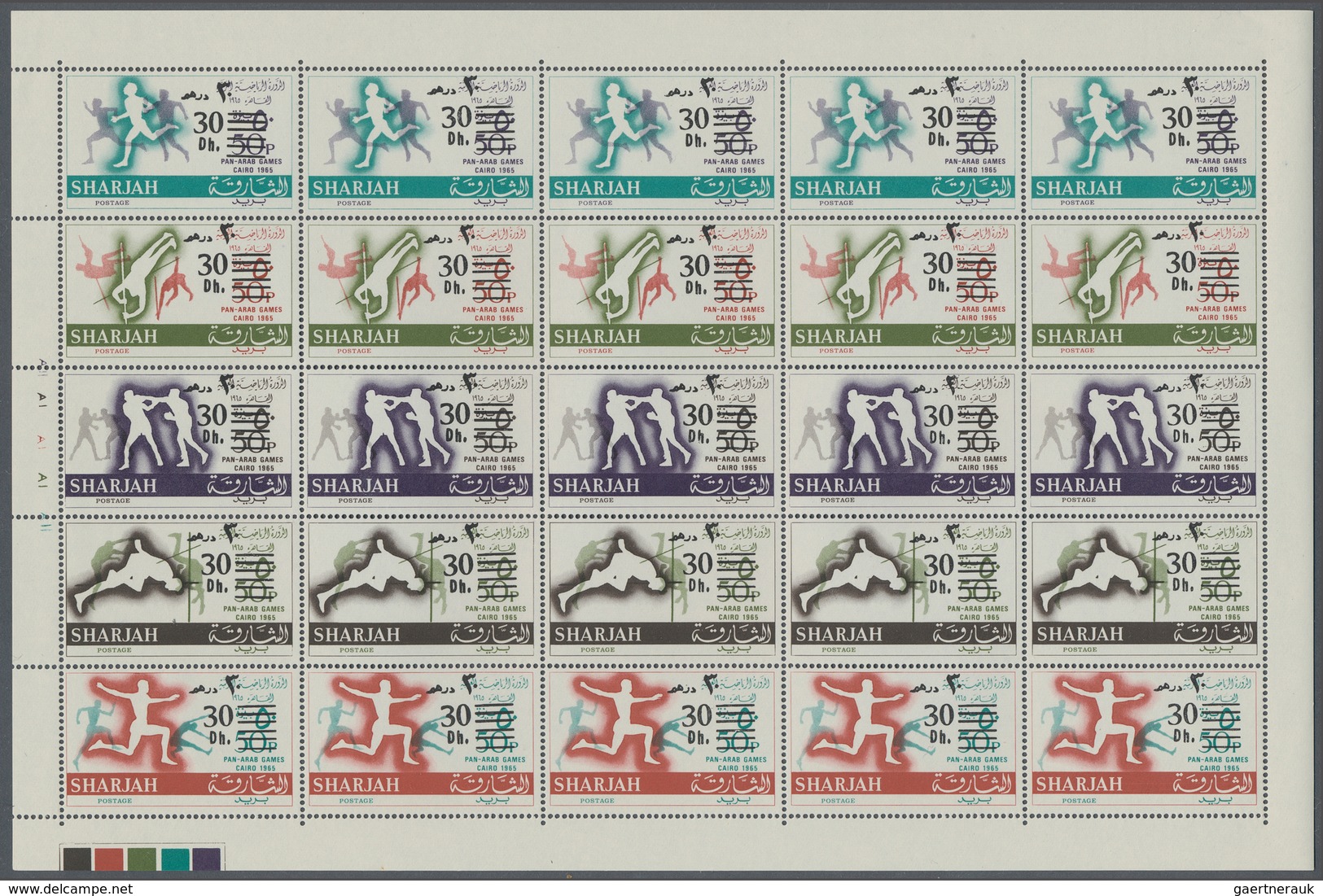 24020 Schardscha / Sharjah: 1966, Pan Arab Games (Running, Pole-vaulting, Boxing, High And Long Jump) Surc - Sharjah