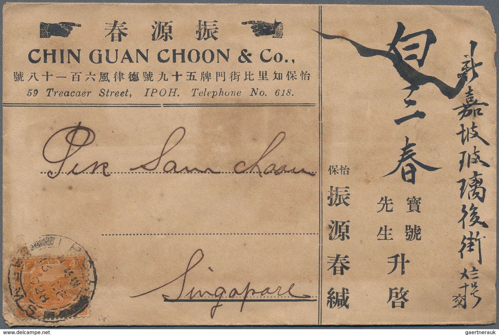 24052 Singapur: 1910's-20's: About 100 covers and documents, from Singapore mostly, with telegrams, invoic