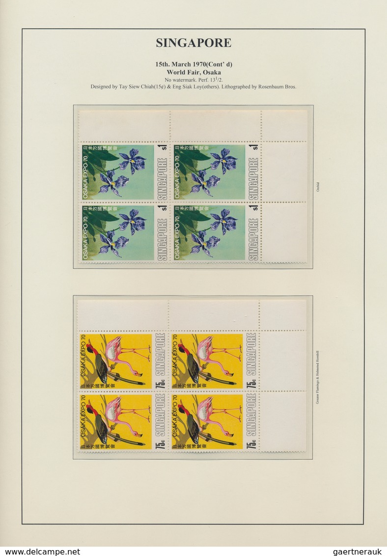 24057 Singapur: 1959/2000, Comprehensive U/m And Used Collection In 13 Lighthouse Binders, Well Collected - Singapore (...-1959)