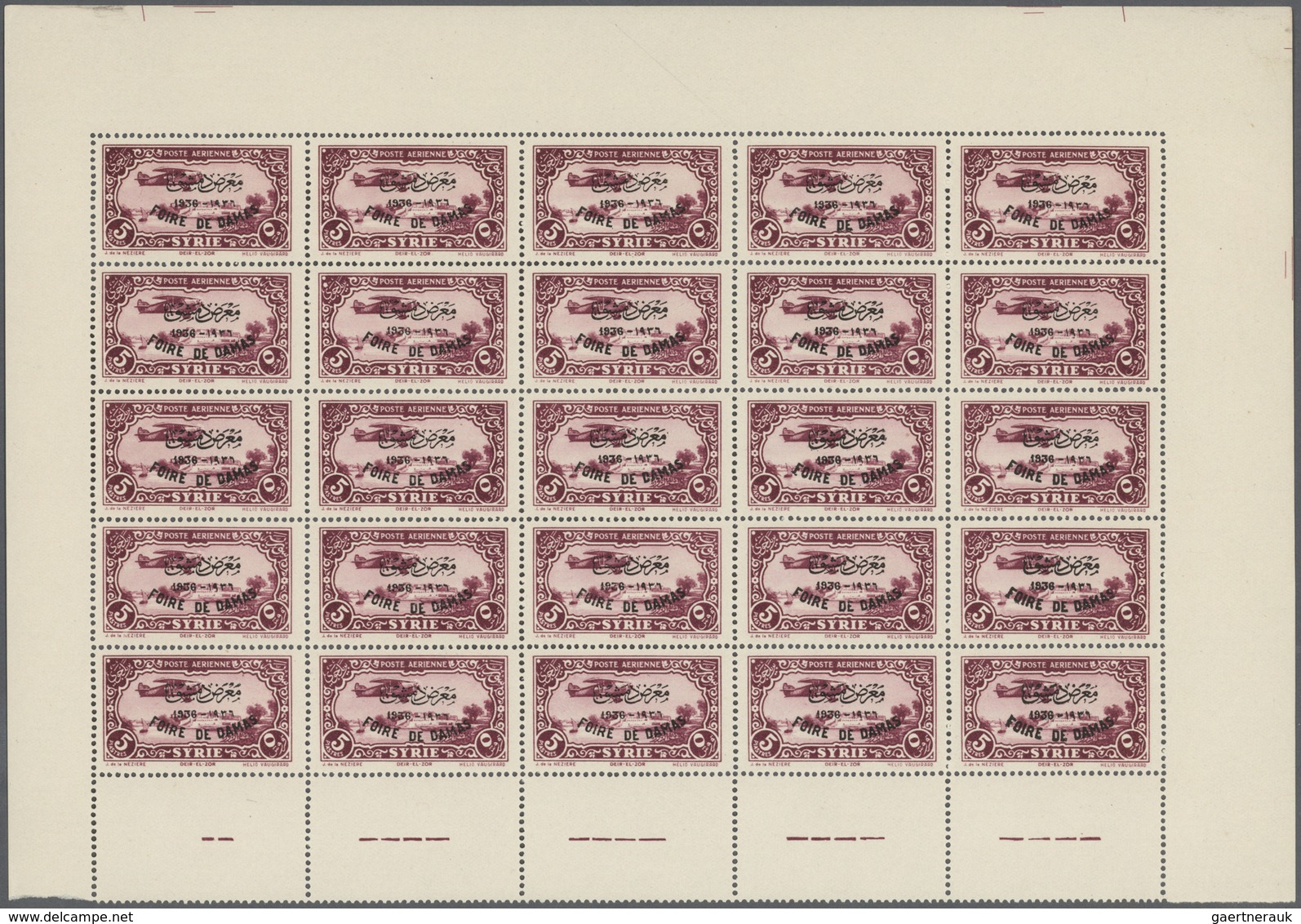 24206 Syrien: 1930-1975, Mint Stock In Large Album With Sheets And Blocks, Including Early Air Mails, Over - Syrie