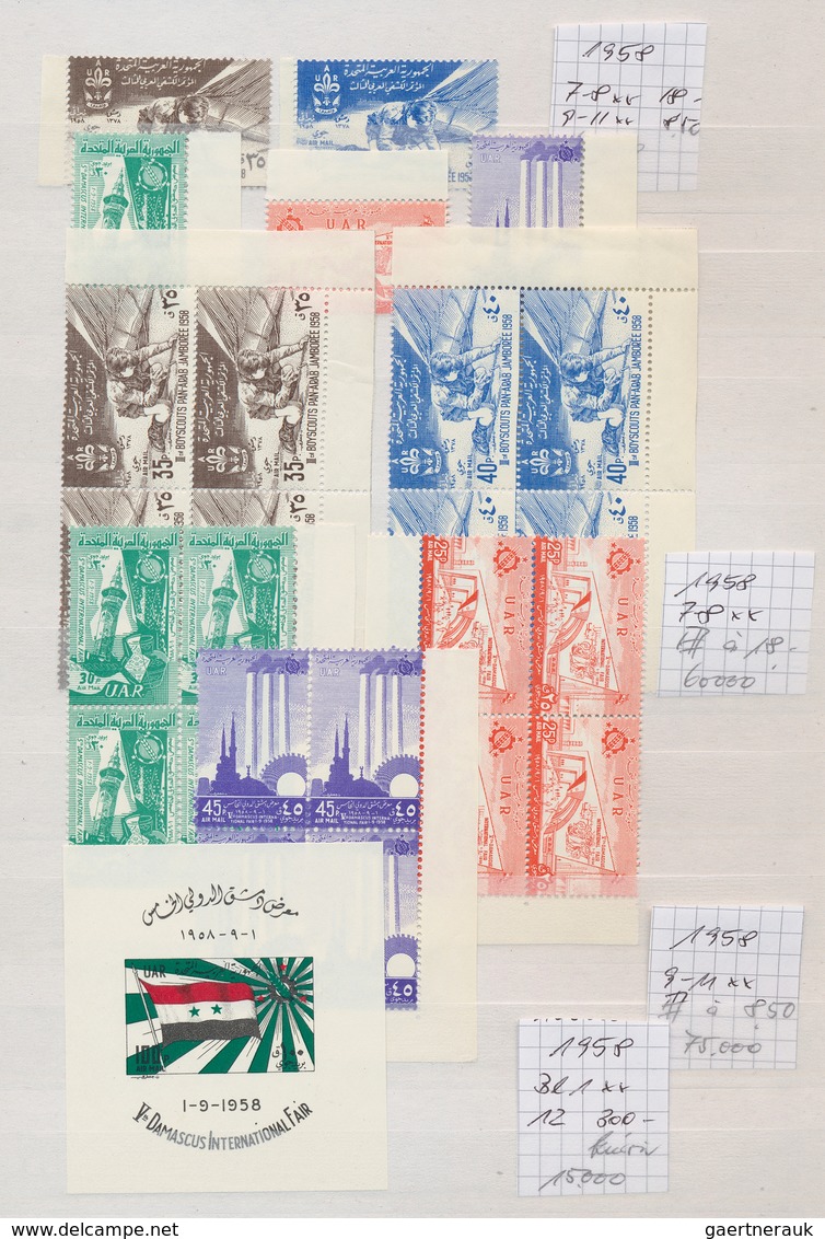 24215 Syrien: 1956/1961, U/m Collection On Stocksheets, Comprising Souvenir Sheets Michel Nos. Bl. 38/40+4 - Syrie