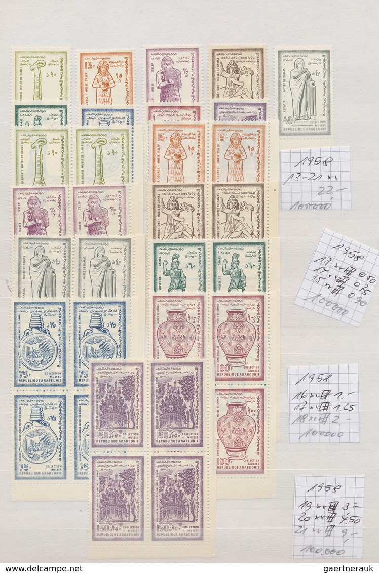 24215 Syrien: 1956/1961, U/m Collection On Stocksheets, Comprising Souvenir Sheets Michel Nos. Bl. 38/40+4 - Syrie