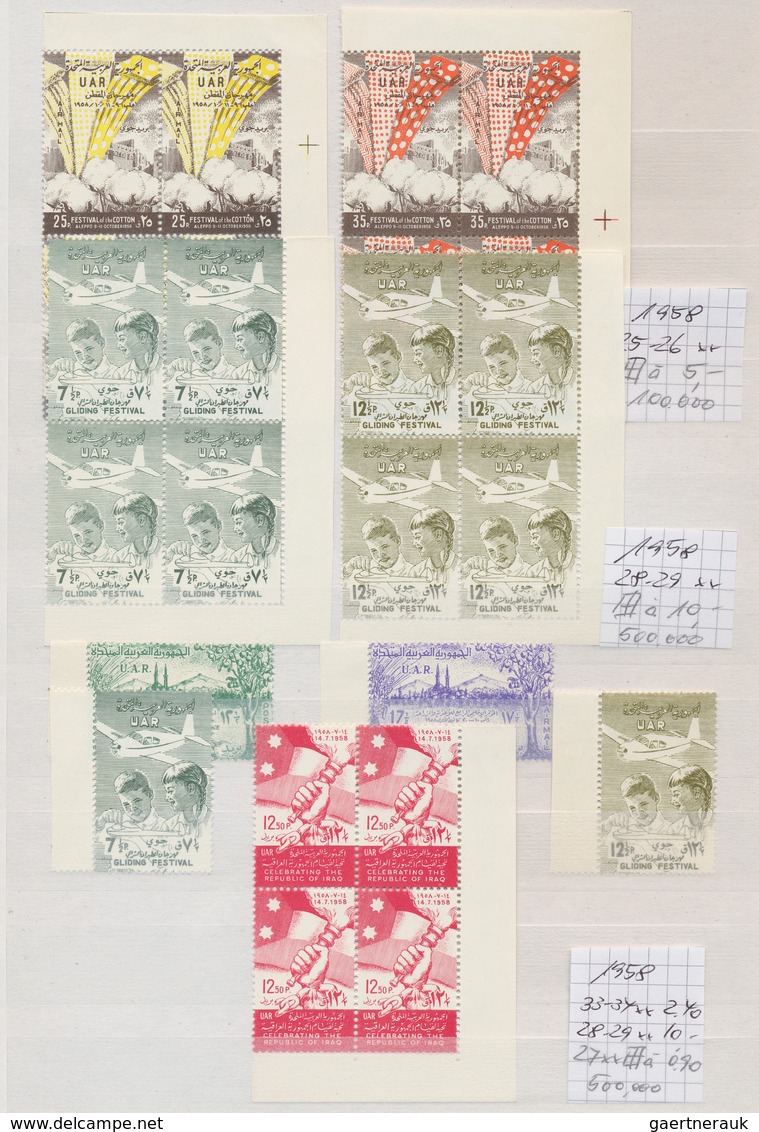 24215 Syrien: 1956/1961, U/m Collection On Stocksheets, Comprising Souvenir Sheets Michel Nos. Bl. 38/40+4 - Syrie