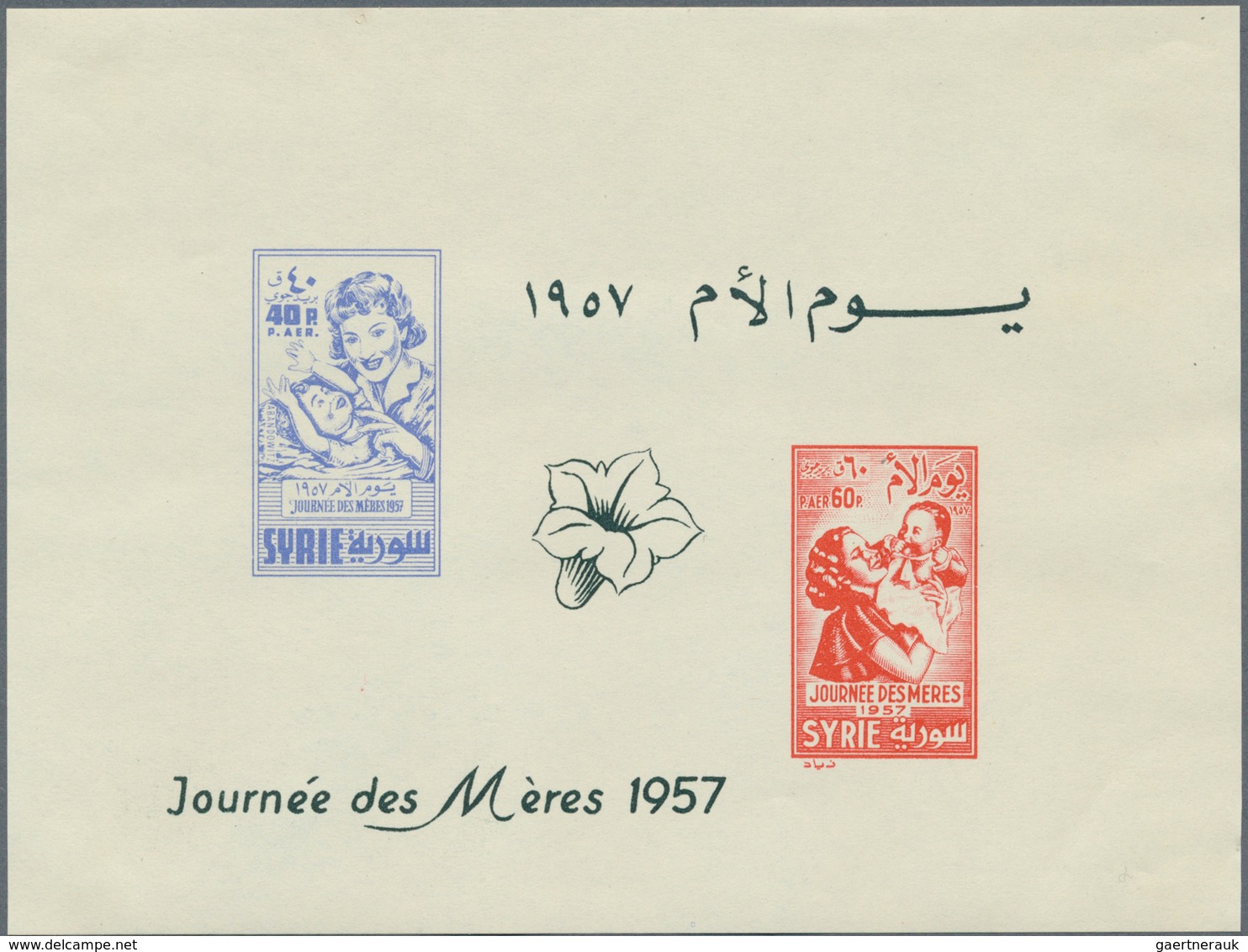 24216 Syrien: 1956/1957, Lot Of Nine Mint Souvenir Sheets (few Some Marks): Michel Nos. Bl. 36, 38, 40/45, - Syrie