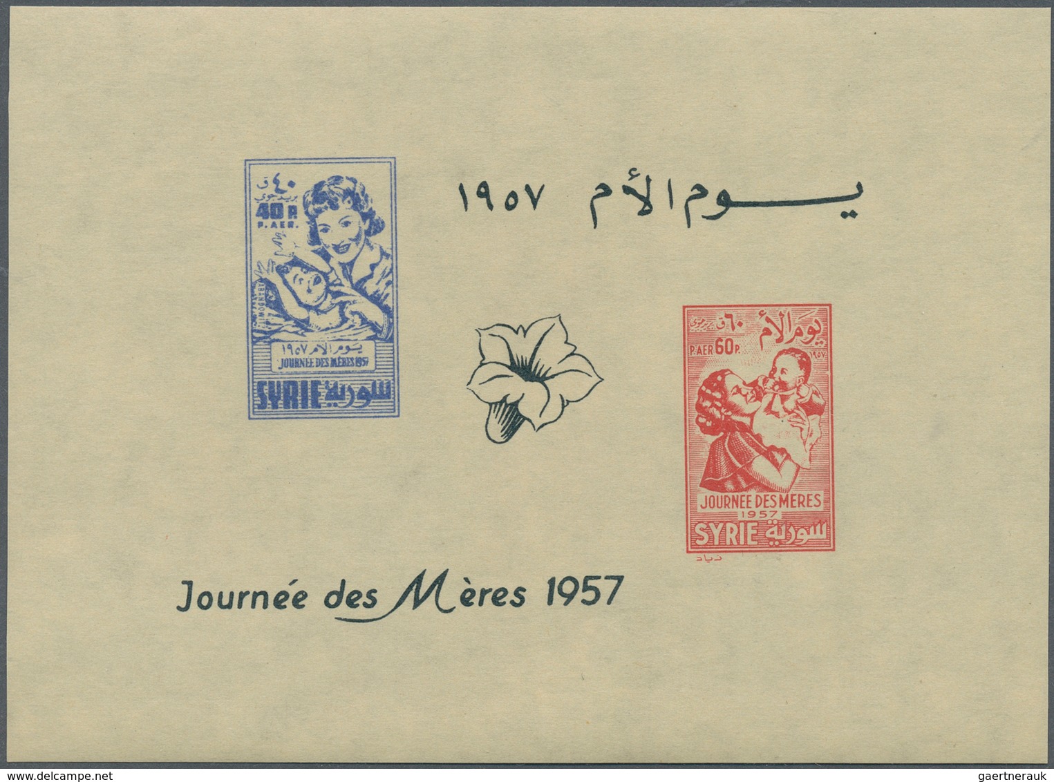 24217 Syrien: 1956/1957, Lot Of Nine U/m Souvenir Sheets (no Gum As Issued): Michel Nos. Bl. 38/40, 42/47. - Syrie