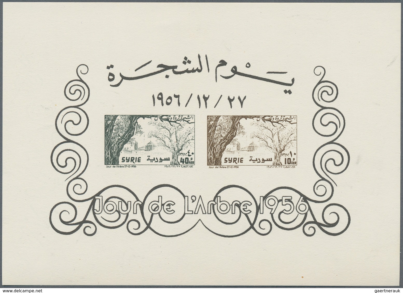 24217 Syrien: 1956/1957, Lot Of Nine U/m Souvenir Sheets (no Gum As Issued): Michel Nos. Bl. 38/40, 42/47. - Syrie