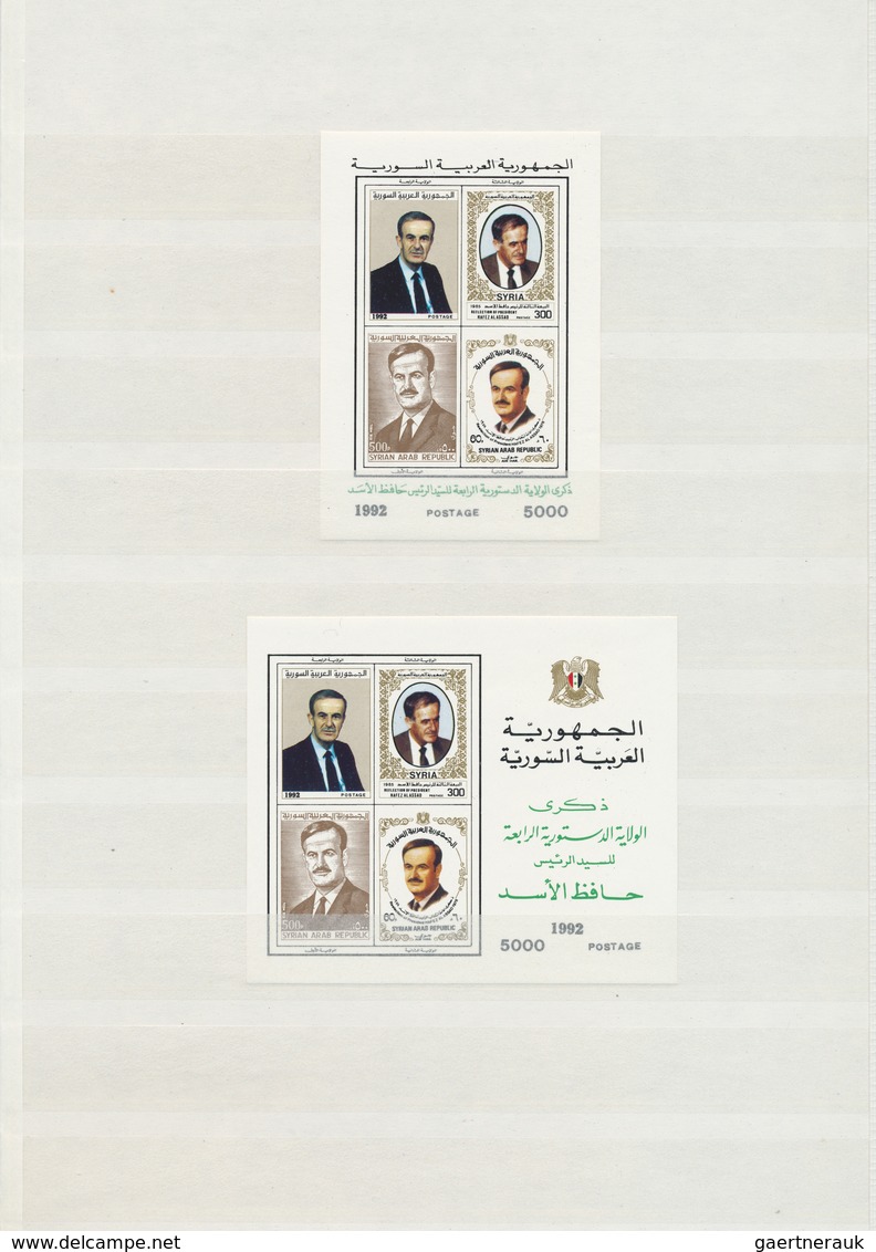 24218 Syrien: 1958-1995: Complete Collection Of All The 44 Souvenir Sheets Issued, From 1958 Damascus Fair - Syrie