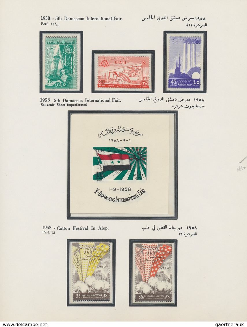 24219 Syrien: 1958/1973, U/m Collection On Album Pages, Apparently Complete (according To Pages), Incl. 19 - Syrie