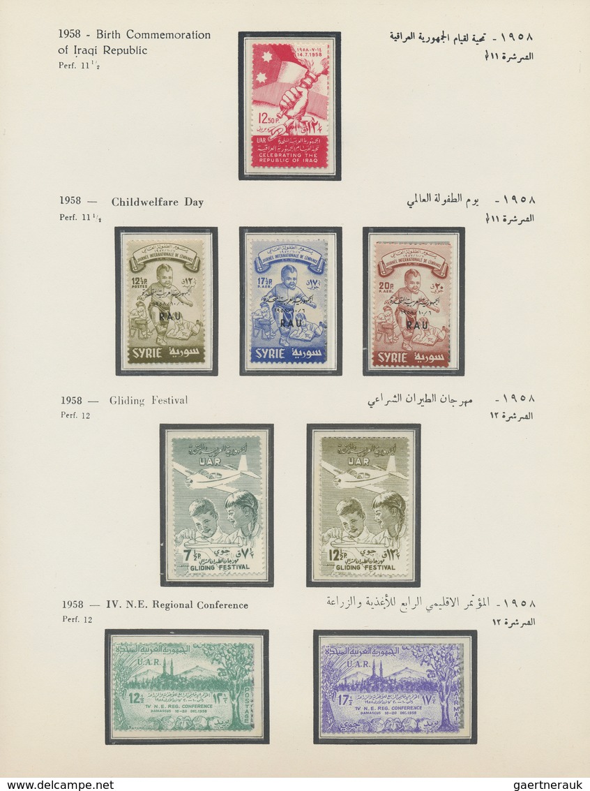 24219 Syrien: 1958/1973, U/m Collection On Album Pages, Apparently Complete (according To Pages), Incl. 19 - Syrie