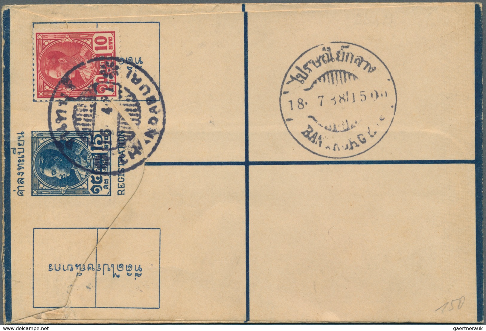 24233 Thailand: 1883/1925, Mint And Used On Stockcards Plus Registration Envelope "CHANTABURI" 1938 To Ban - Thaïlande