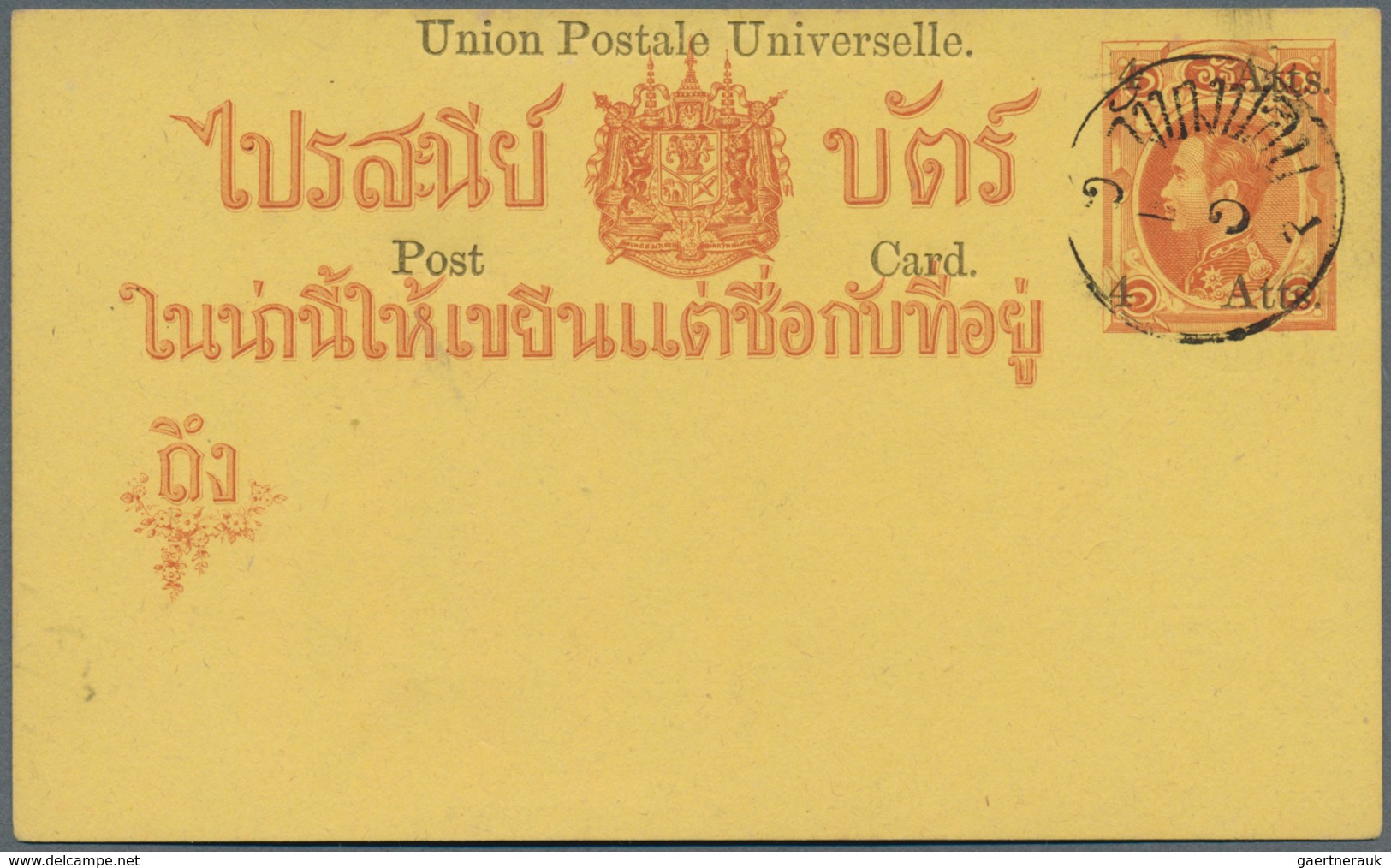 24236 Thailand: 1900/61 (ca.), Stationery (7, Two Real Used, One With Unsual Blue Colour For The Bilingual - Thaïlande