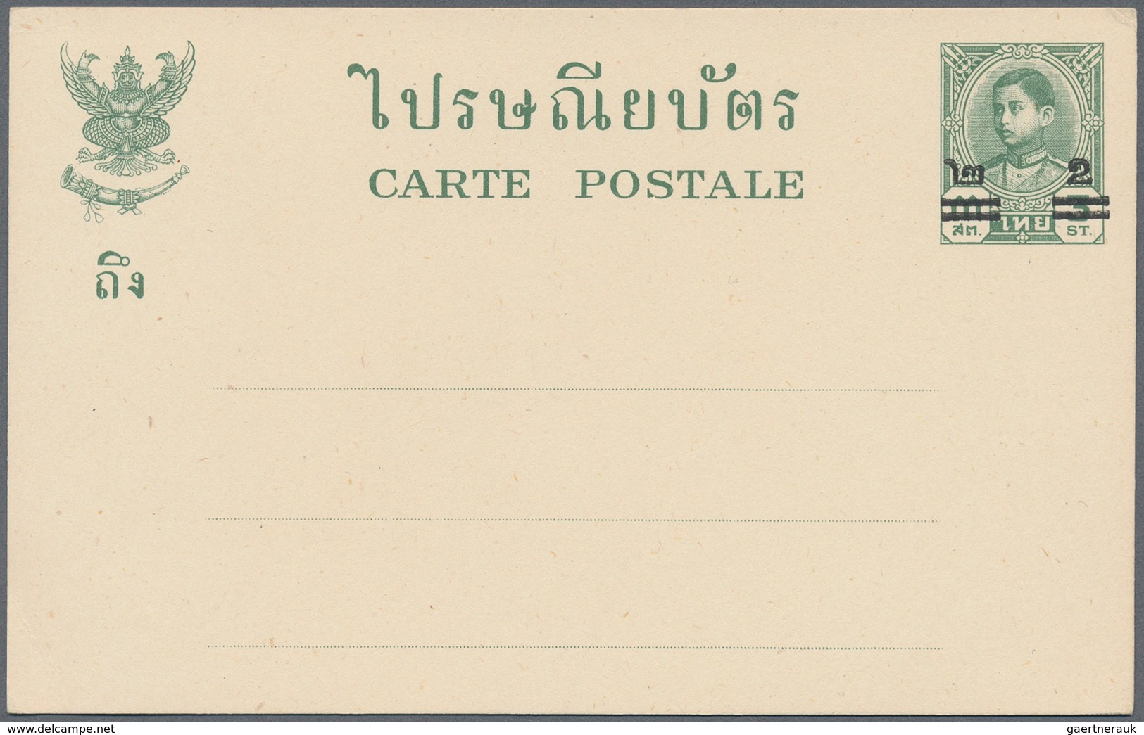24241 Thailand - Ganzsachen: 1883-1940's: Collection/accumulation Of More Than 50 Postal Stationery Items, - Thaïlande
