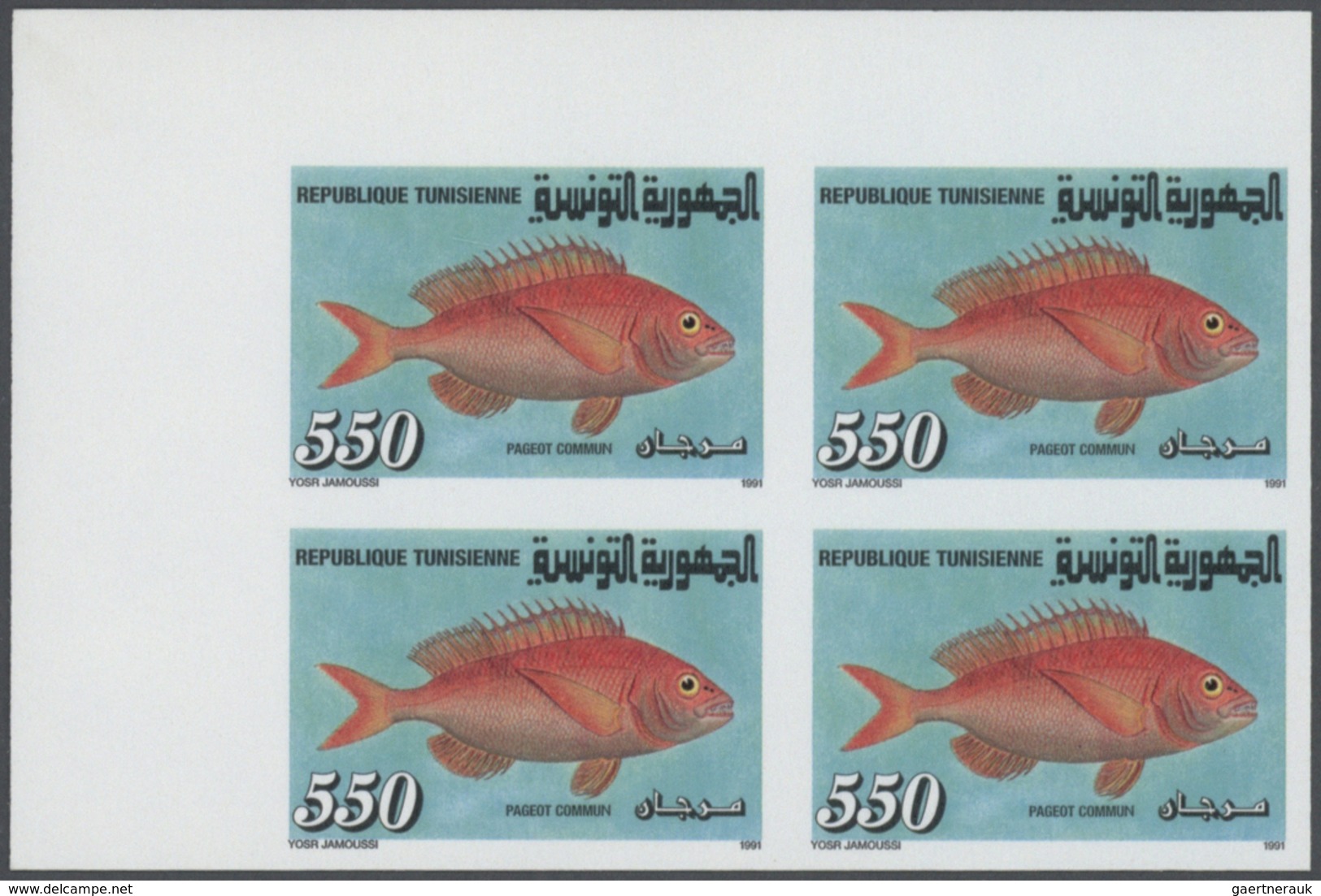 24290 Tunesien: 1982/1994, U/m Collection Of Apprx. 280 IMPERFORATE Stamps, Apparently Complete Issues, Ma - Tunisie (1956-...)