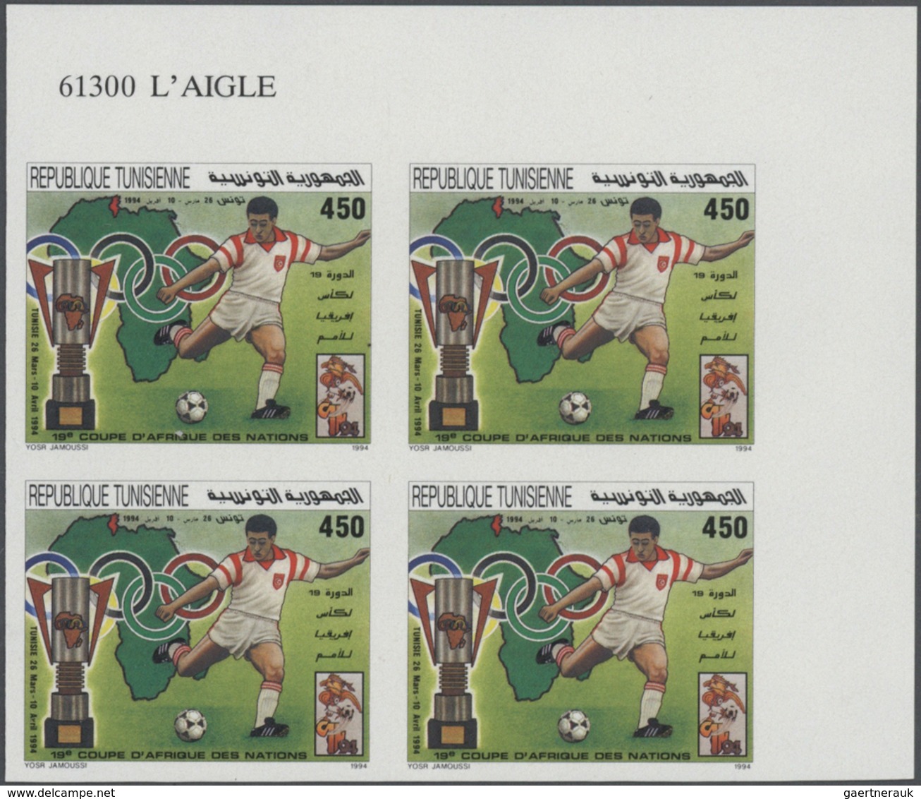 24290 Tunesien: 1982/1994, U/m Collection Of Apprx. 280 IMPERFORATE Stamps, Apparently Complete Issues, Ma - Tunisie (1956-...)