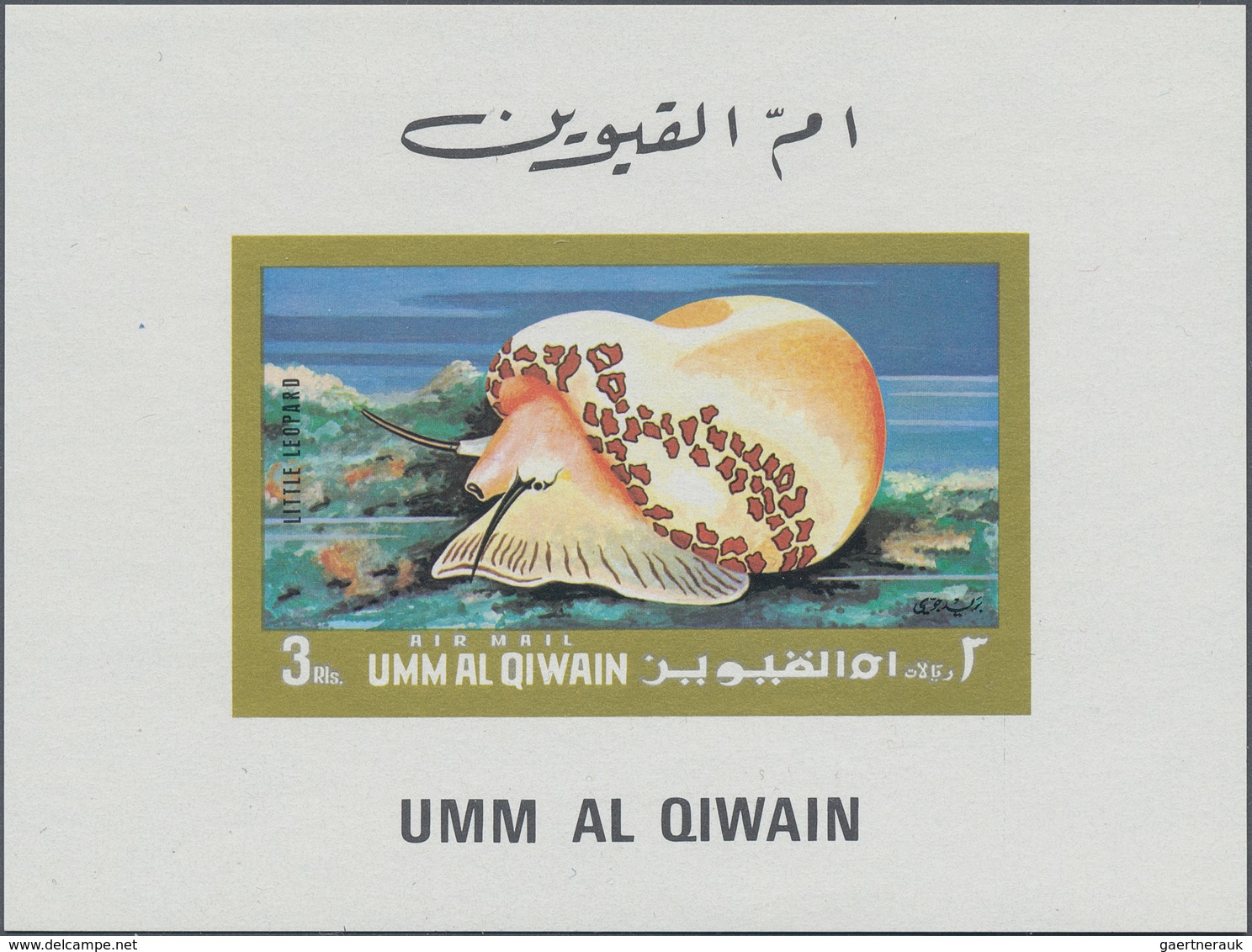 24293 Umm Al Qaiwain: 1964/1972 (ca.), Collection In Stockbook With Nearly All Different Perf. And Imperf. - Umm Al-Qiwain