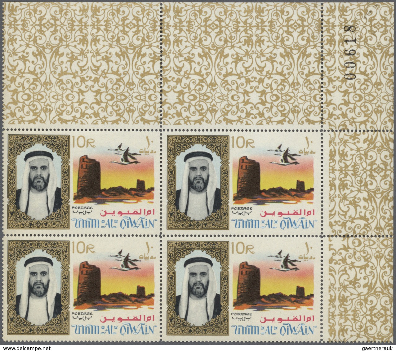 24343 Vereinigte Arabische Emirate: 1965/1995, Gulf States In General, Comprehensive Accumulation In Glass - Ver. Arab. Emirate