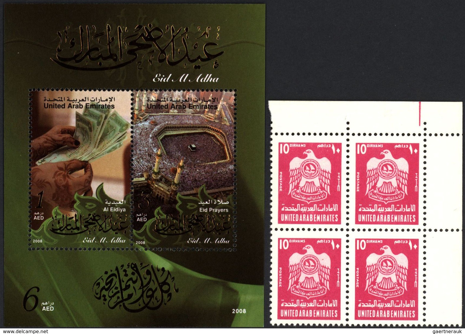 24345 Vereinigte Arabische Emirate: 1976/2008, U/m Collection Incl. Blocks Of Four, Souvenir Sheets, Bookl - Emirats Arabes Unis (Général)