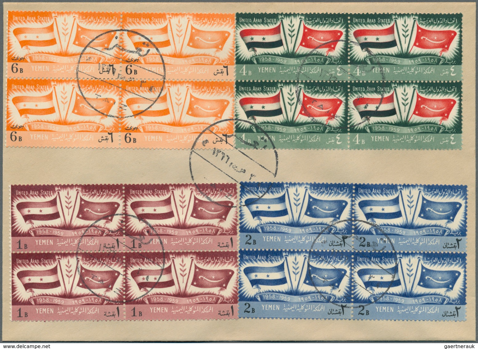 24662 Asien: 1958/1972, ARAB STATES, group of 14 covers (mainly unaddressed envelopes) comprising Yemen, R