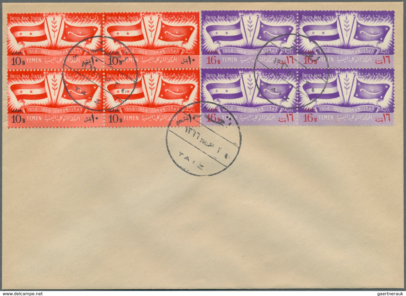 24662 Asien: 1958/1972, ARAB STATES, group of 14 covers (mainly unaddressed envelopes) comprising Yemen, R