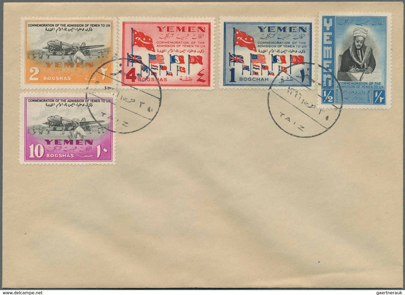 24662 Asien: 1958/1972, ARAB STATES, group of 14 covers (mainly unaddressed envelopes) comprising Yemen, R