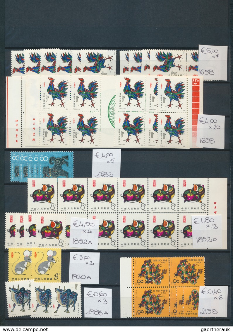 24668 Asien: 1960/1987 Stock Of New Years Celebration Issues Mint Never Hinged MNH Only, Singles, Pairs An - Autres - Asie