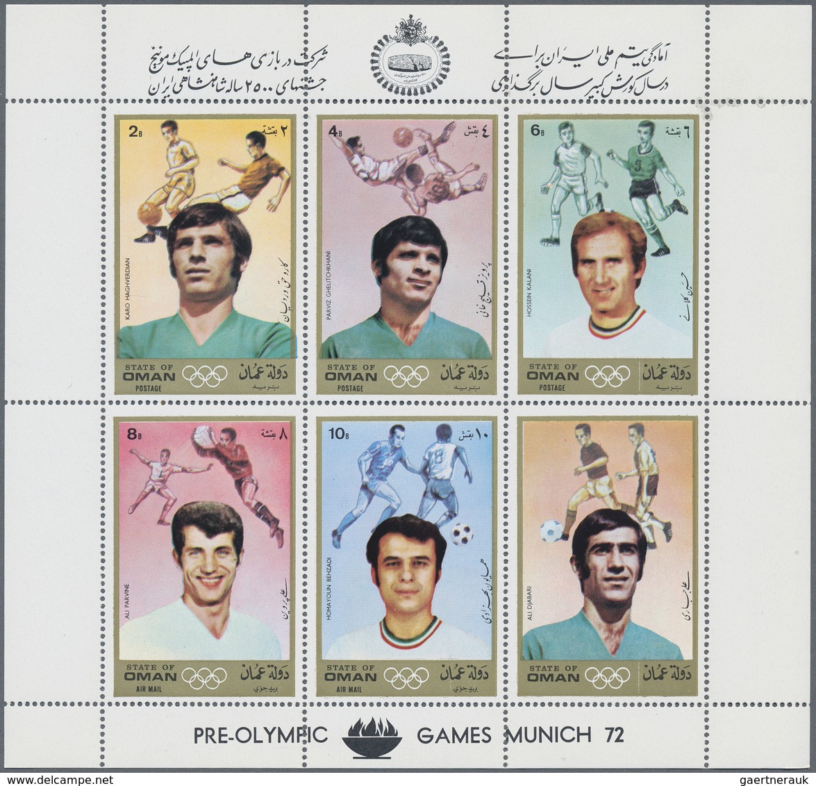 24669 Asien: 1963/1972 (ca.), MIDDLE EAST: Enormous Accumulation In Large Carton With Ten-thousands Of Sta - Autres - Asie