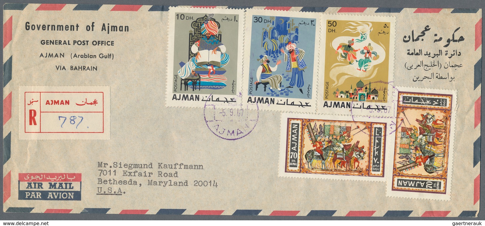 24672 Asien: 1965/1971, GULF STATES (Ajman, Dubai, Fujeira), Group Of Eight (mainly Registered) Airmail Co - Autres - Asie