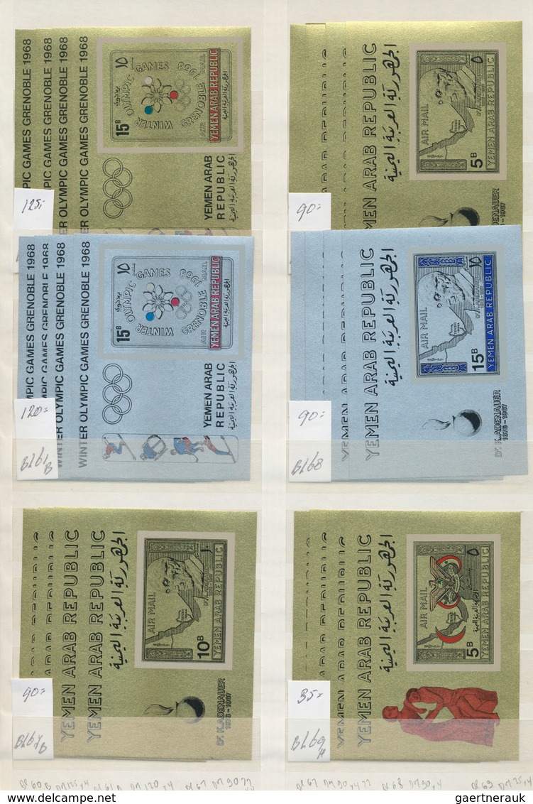24673 Asien: 1965/1972 (ca.), GULF STATES, U/m Stock In An Album With Sets And Souvenir Sheets, Apparently - Autres - Asie