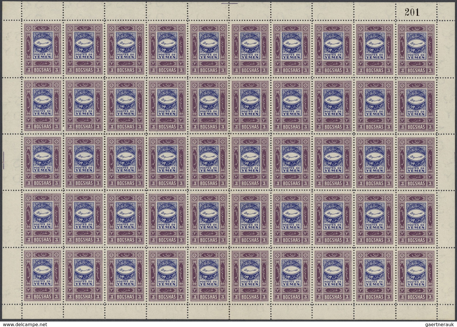 24675 Asien: 1965/1998 (ca.), GULF STATES, Mainly Before 1972, Comprehensive Mint And Used Accumulation In - Autres - Asie