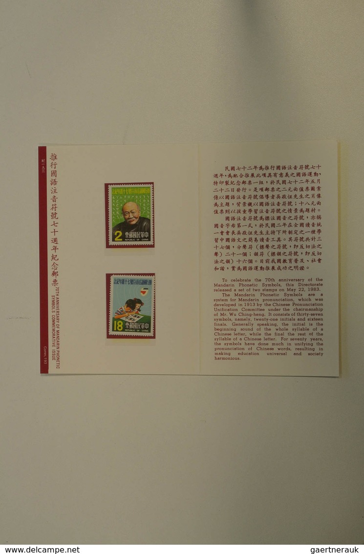 24686 Asien: Five stockbooks with various MNH, mint hinged and used material of Asian countries. Contains