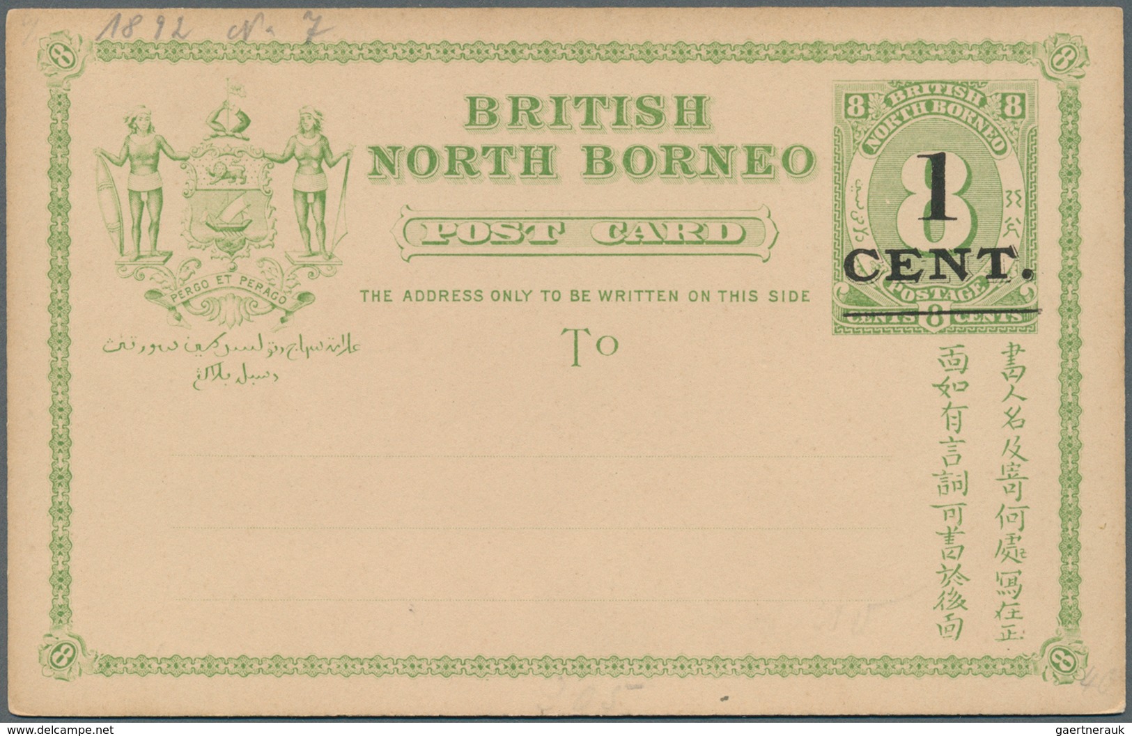 24717 Britische Kolonien: 1880/1905, Interesting Accumulation Of Unused Stationery Cards From Antigua To T - Autres & Non Classés